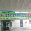 심곡1동주민자치센터 이미지