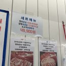 대천동-7 | 대구 대천동 맛집 금삼식당 냉동삼겹살 존맛 후기