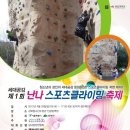 난나 이미지