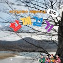 여강길(2코스 세물머리길) Daum카페