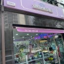 포토스트리트 안성공도점 이미지