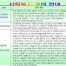 삼산초교 이미지