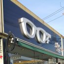 아이플러스안경원 이미지