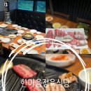 꿀단지정육