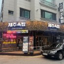 세븐일레븐춘천스무숲점 이미지