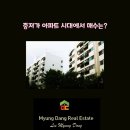 믿는공인중개사사무소 이미지