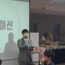 [기업 회사 단체 송년회 행사 MC 진행] 광명 솔라테크 송년회 MC