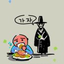소녀야, 너는 특별하단다 이미지