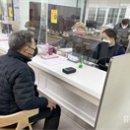 황연동행정복지센터 이미지