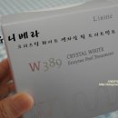 각질제거 추천 : 유니베라 W389