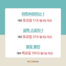 아트인보이스 네이버블로그