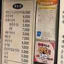 국가대표축산 - 광명시 하안로 168-11 | 마장동 축산시장 구매한 투쁠한우 구워먹는 식당 [신숯불탁탁] (내돈내산,솔직후기)