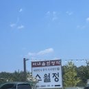 작전역 3번 출구(코코약국 앞) | 6월 일상일기 2 - &lt; 이천 논스페이스 다녀온 날과 기억들! &gt;