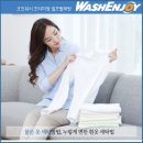 햇볕 세탁 이미지