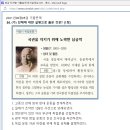한국사 오답 정리 13 (21년 6월)