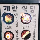 뽐요리네 이미지