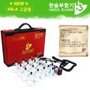 한솔의료기 이미지