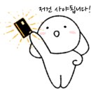 주식회사 리우 이미지