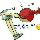 청송(청주) 이미지