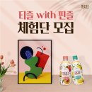 핀즈