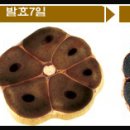 마늘집 Daum카페