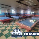 캉가루당구장 이미지