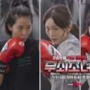 시티앤핏 복싱 이미지