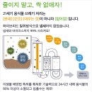 주식회사 조은환경개발 이미지