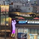 지디알골프아카데미 네이버블로그