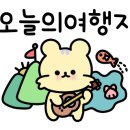 하나로마트~중앙로 이미지