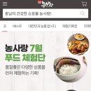 행운푸드 이미지