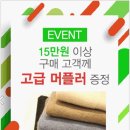 탑라운드성남 네이버블로그