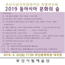 우코부