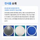 주식회사 티엠씨