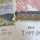 냥꽃디자인
