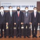 한국가상자산평가 이미지
