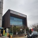 판교동행정복지센터 이미지