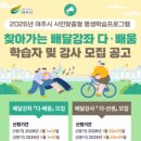중국어(강좌번호:12) 이미지