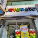 텐퍼센트커피부암화승점