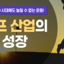 울산로스트볼