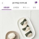 하늘시루떡집 이미지