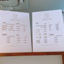 널만나뷰티