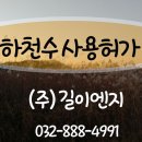 길이엔지 이미지