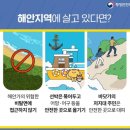 힘남노태풍 최대풍속 이미지