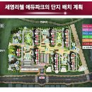 세영하우스 이미지