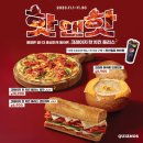 치킨플러스 이미지