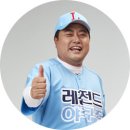 레전드야구존2 이미지