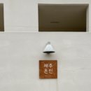 명진카 센터 이미지