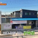 섬섬민박 이미지