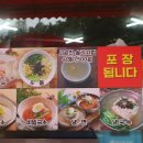 국수궁전검단점